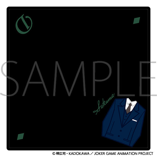 ジョーカー・ゲーム　衣装タオル 佐久間