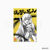 進撃の巨人 -SUIBOKU- アクリルプレート　アルミン