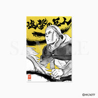 進撃の巨人 -SUIBOKU- アクリルプレート　エルヴィン