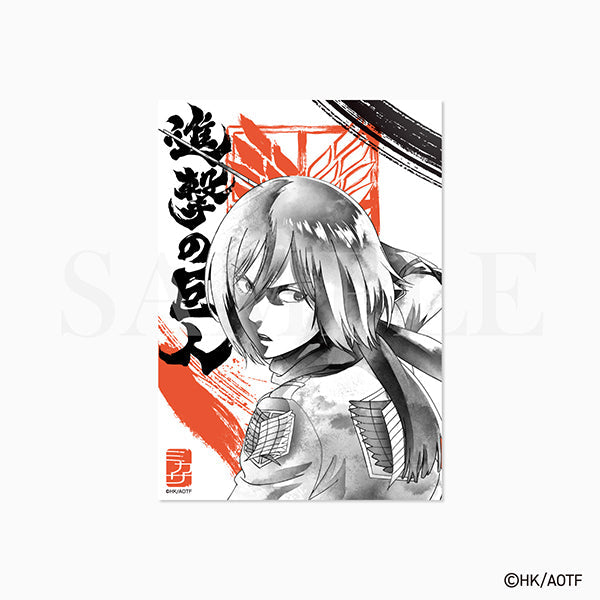 進撃の巨人 -SUIBOKU- 和紙シート　ミカサ