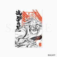 進撃の巨人 -SUIBOKU- 和紙シート　ハンジ