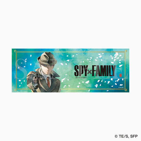 SPY×FAMILY -SUISAI- てぬぐい　ロイド