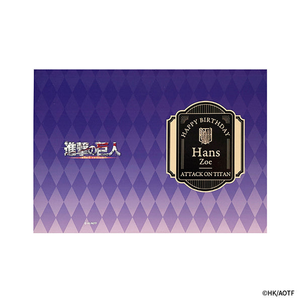 進撃の巨人 HANS BIRTHDAY SET 2026