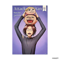 進撃の巨人 HANS BIRTHDAY SET 2026