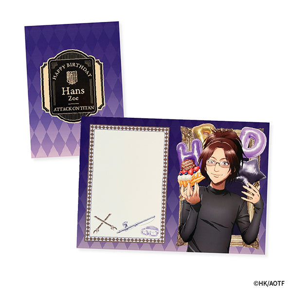 進撃の巨人 HANS BIRTHDAY SET 2026