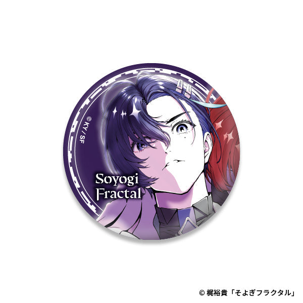 世界を司るそよぎ神達によるランダム缶バッジ