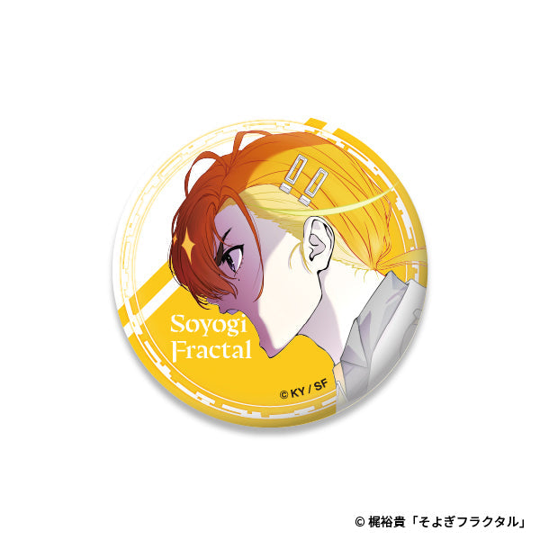 世界を司るそよぎ神達によるランダム缶バッジ