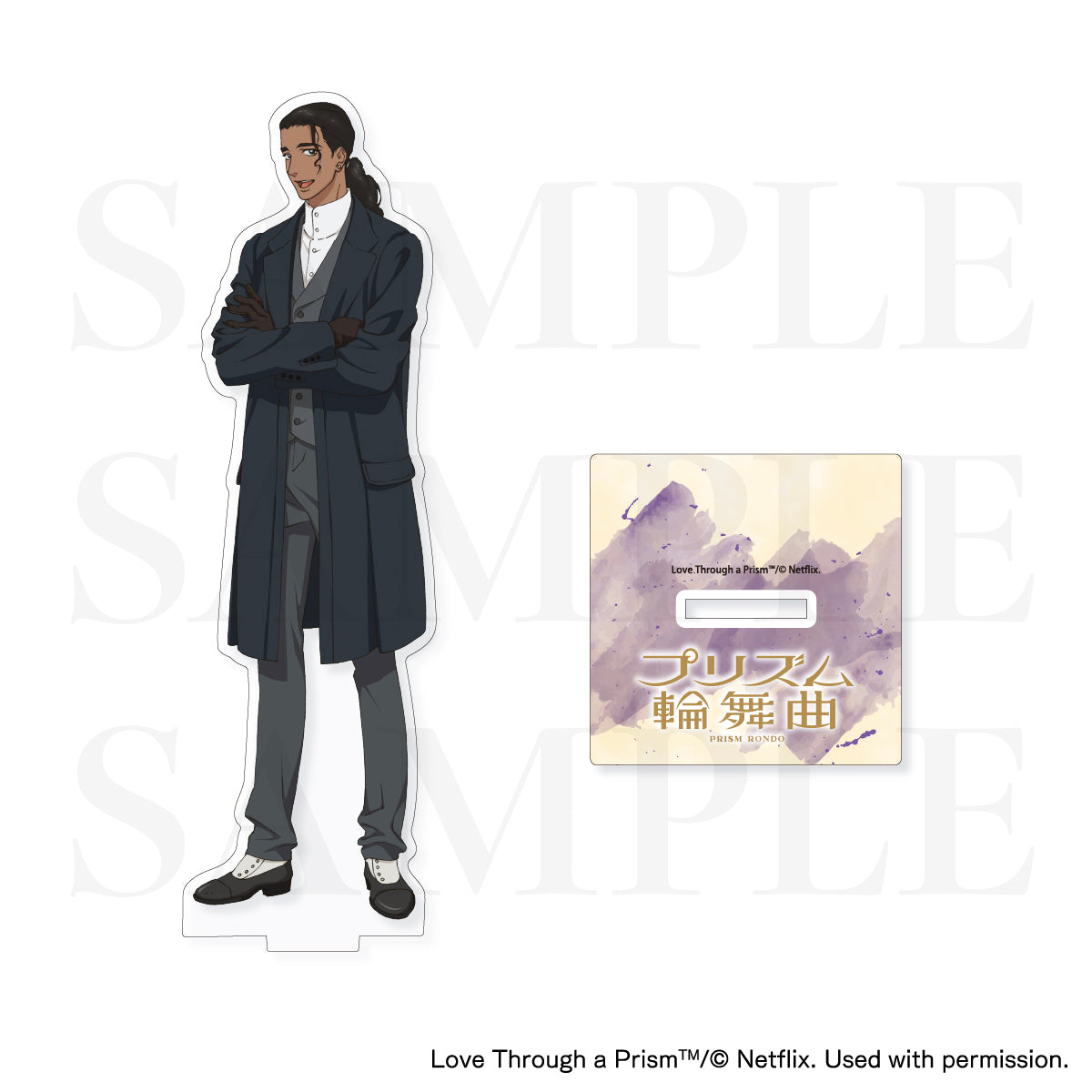 PICKUP – IG Port ONLINE STORE