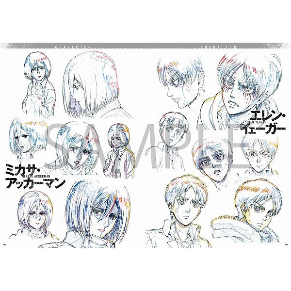 TVアニメ 進撃の巨人 Season 2 原画集