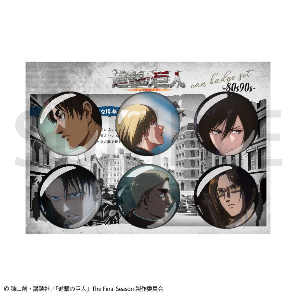 進撃の巨人 -80s90s- 缶バッジセット – IG Port ONLINE STORE