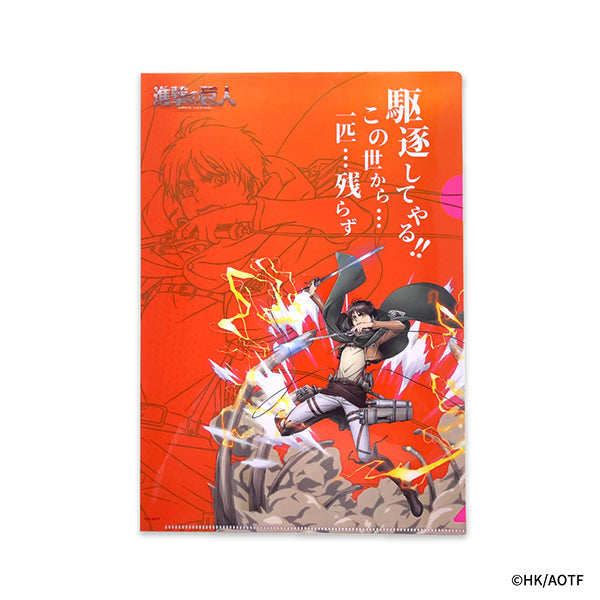 進撃の巨人 Action マジッククリアファイル（エレン）