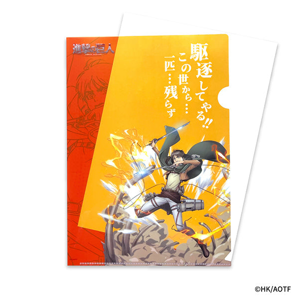 進撃の巨人 Action マジッククリアファイル（エレン）