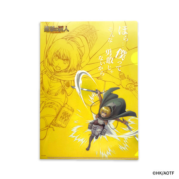 進撃の巨人 Action マジッククリアファイル（アルミン）