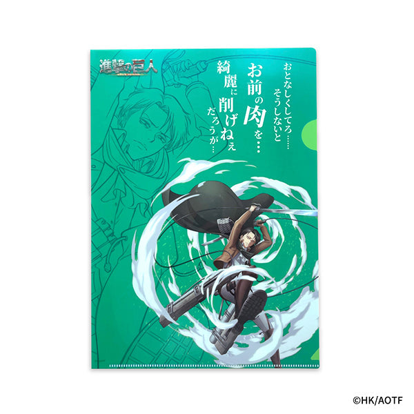 進撃の巨人 Action マジッククリアファイル（リヴァイ）