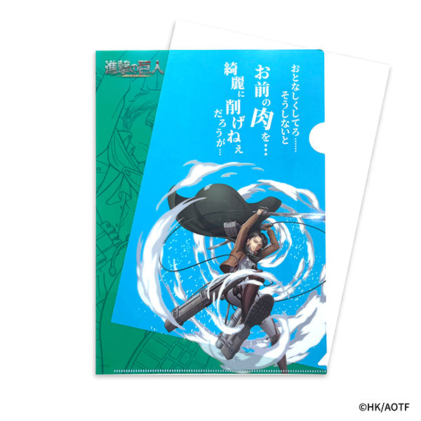進撃の巨人 Action マジッククリアファイル（リヴァイ）