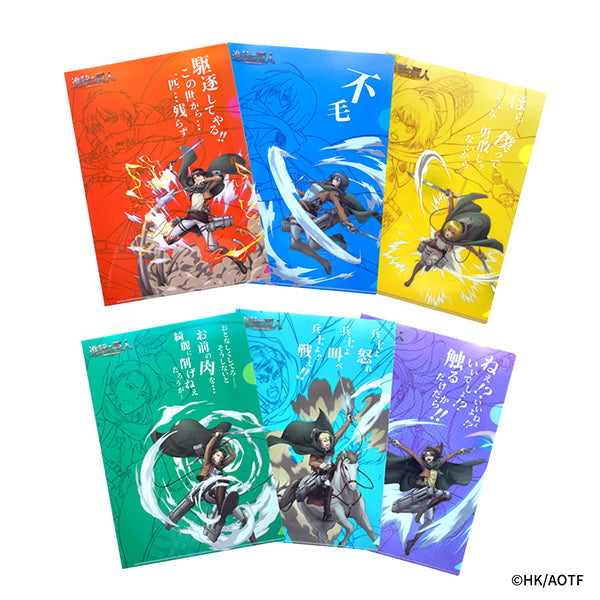 進撃の巨人 Action マジッククリアファイル（リヴァイ）