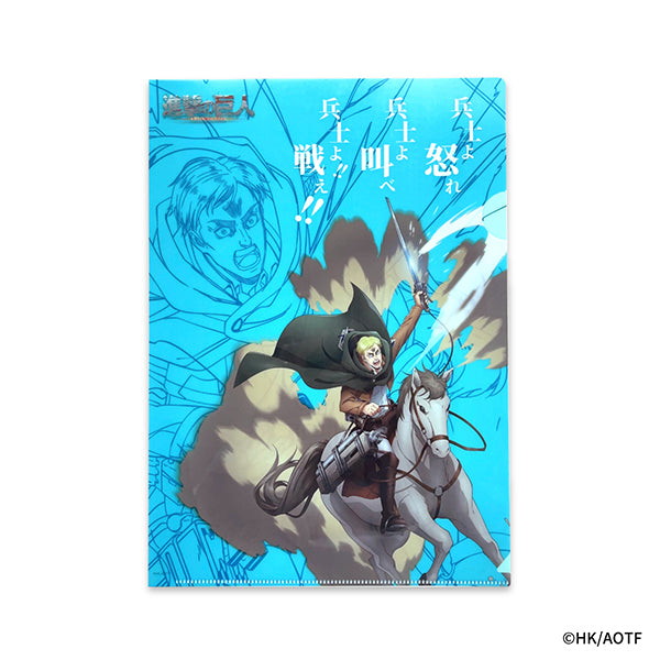 進撃の巨人 Action マジッククリアファイル（エルヴィン）