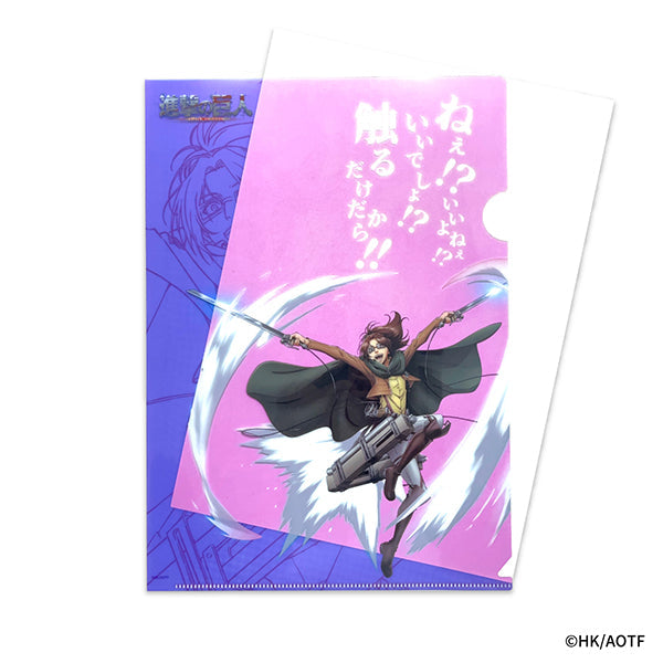 進撃の巨人 Action マジッククリアファイル（ハンジ）