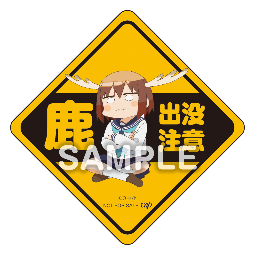 「しかのこのこのここしたんたん」Blu-ray BOX