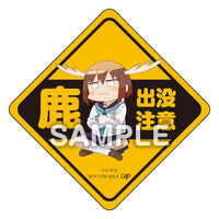 「しかのこのこのここしたんたん」Blu-ray BOX