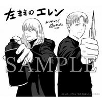 『左ききのエレン』 Blu-ray BOX
