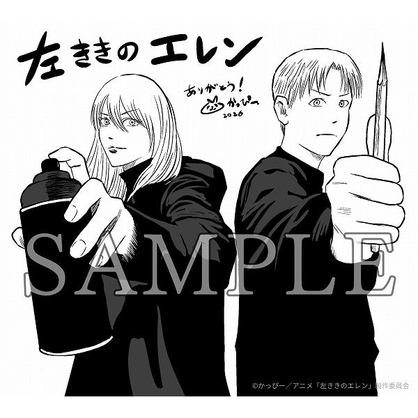 『左ききのエレン』 Blu-ray BOX