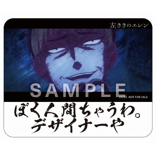 『左ききのエレン』 Blu-ray BOX