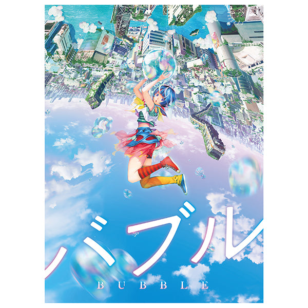 バブル Blu-rayコレクターズ・エディション（初回生産限定）