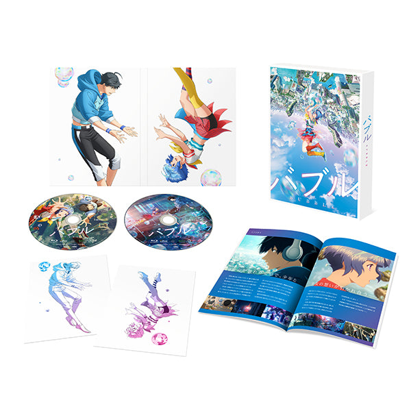 バブル Blu-rayコレクターズ・エディション（初回生産限定）
