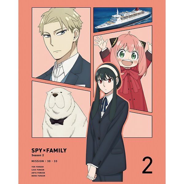 【24年2月発売】『SPY×FAMILY』Season 2 Vol.2 初回生産限定版 Blu-ray