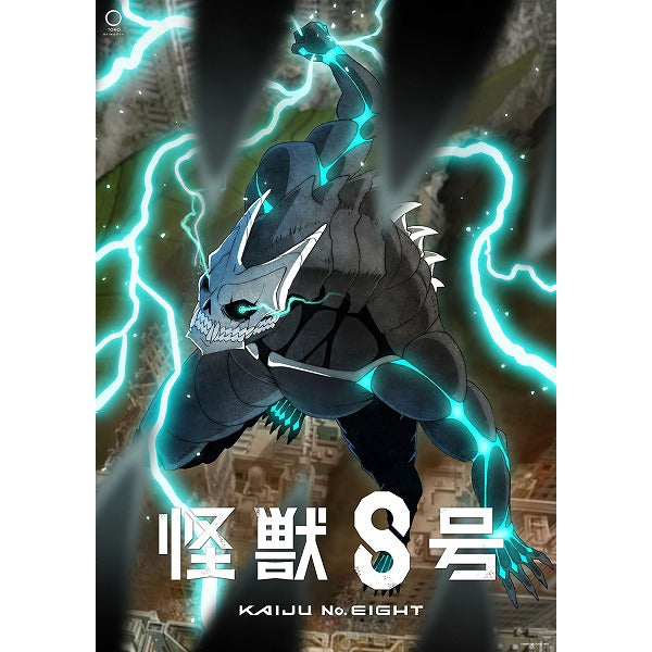 【24年8月発売】『怪獣８号』Vol.2 通常版Blu-ray