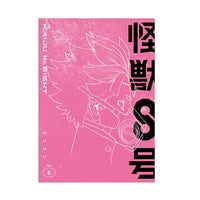 『怪獣８号』Vol.6 初回生産限定版Blu-ray