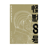 『怪獣８号』Vol.7 初回生産限定版Blu-ray