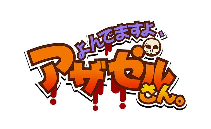 WIT STUDIO 缶バッジコレクション 進撃の巨人 Season2 6種セット B WIT STUDIO 缶バッジコレクション 進撃の巨人 Season2 6種セット B