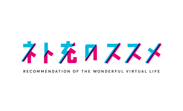 ハイキュー!! 布ポスター 排球四季景~夏ノ陣~ 影山飛雄 – IG Port