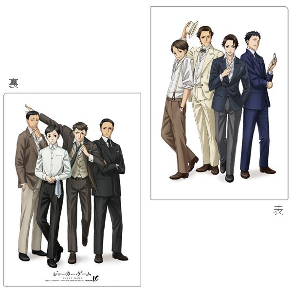 ジョーカー・ゲーム　原画集表紙柄　クリアファイル