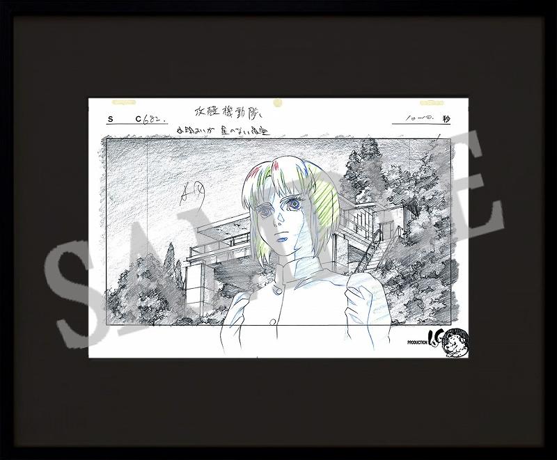 攻殻機動隊シリーズ　GHOST IN THE SHELL 攻殻機動隊　複製原画　素子（少女）（c682）
