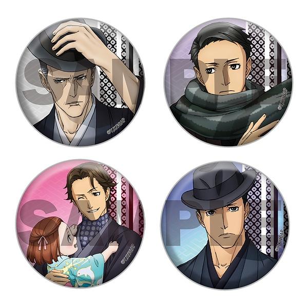 ジョーカー・ゲーム　和装缶バッジセット　4種セット（結城、小田切、甘利、福本）