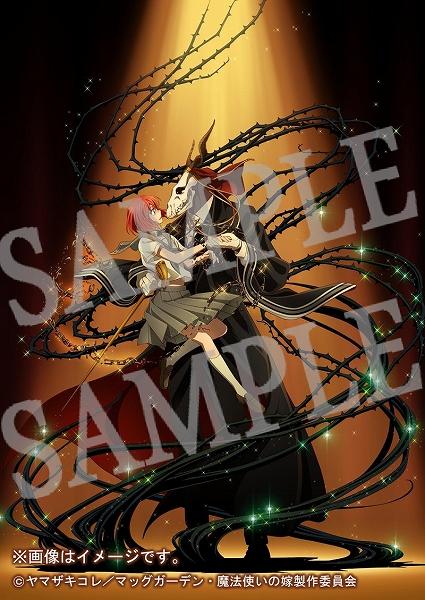 魔法使いの嫁 アニメーションワークス1 – IG Port ONLINE STORE