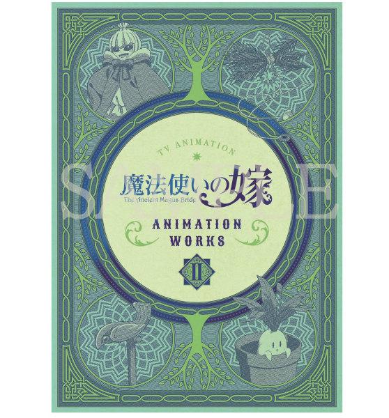 魔法使いの嫁 グッズ – IG Port ONLINE STORE