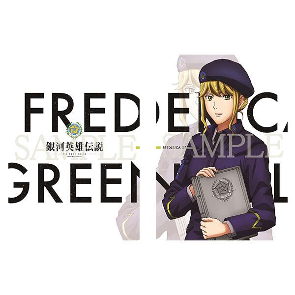 銀河英雄伝説 Die Neue These クリアファイル（フレデリカ）