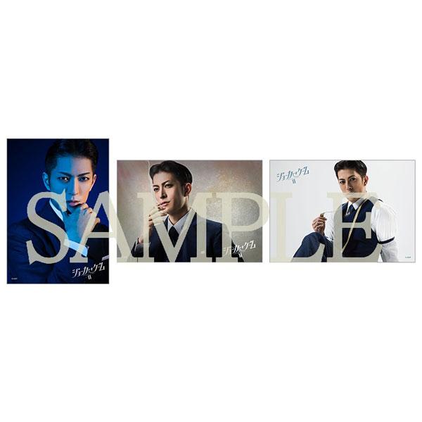 ジョーカーゲームグッズセット ジョーカー・ゲーム グッズ – IG Port ONLINE STORE