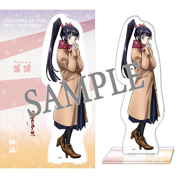 甲鉄城のカバネリ – IG Port ONLINE STORE