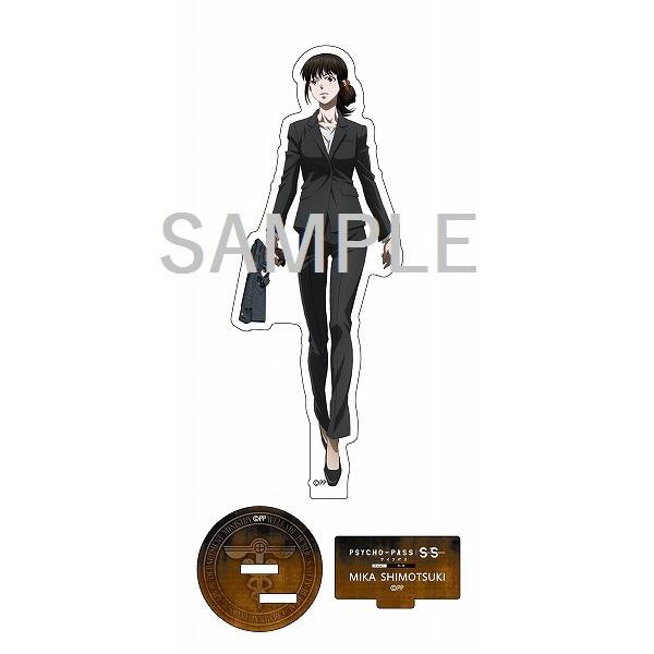 『PSYCHO-PASS サイコパス Sinners of the System』アクリルスタンド　霜月