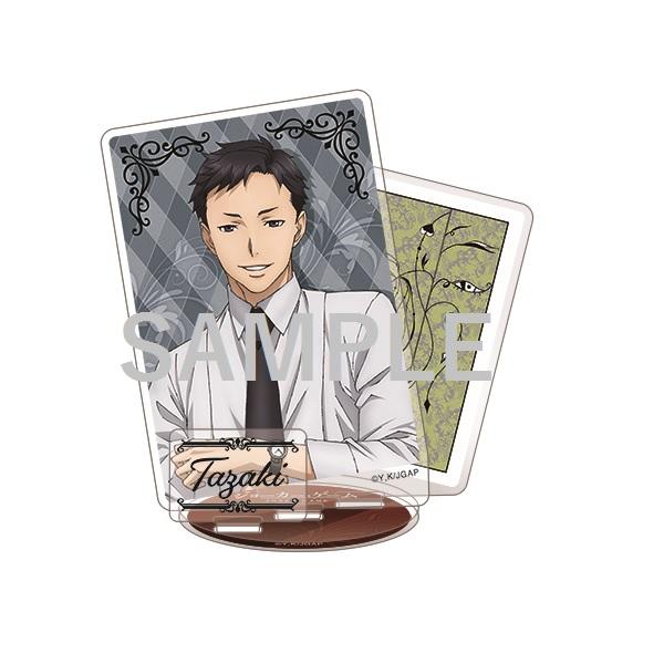 ジョーカー・ゲーム　アクリルスタンド　田崎