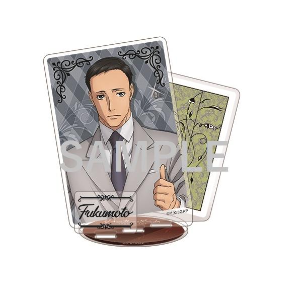 ジョーカー・ゲーム　アクリルスタンド　福本