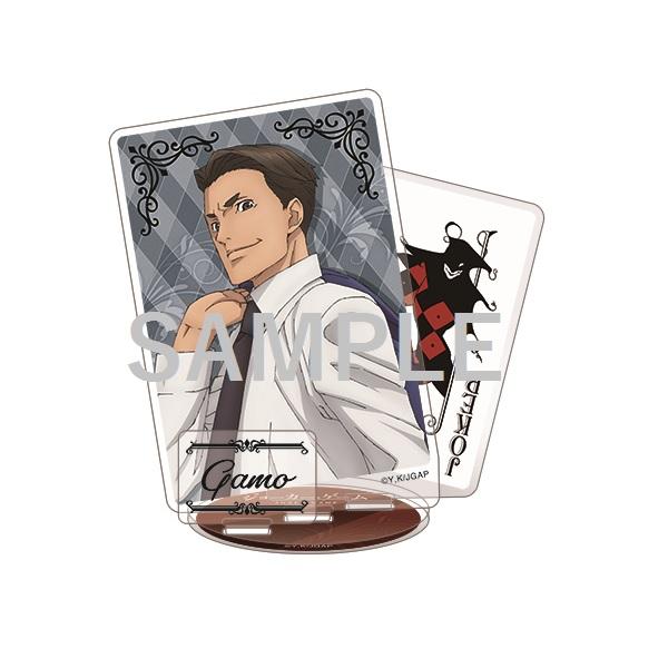 ジョーカー・ゲーム　アクリルスタンド　蒲生
