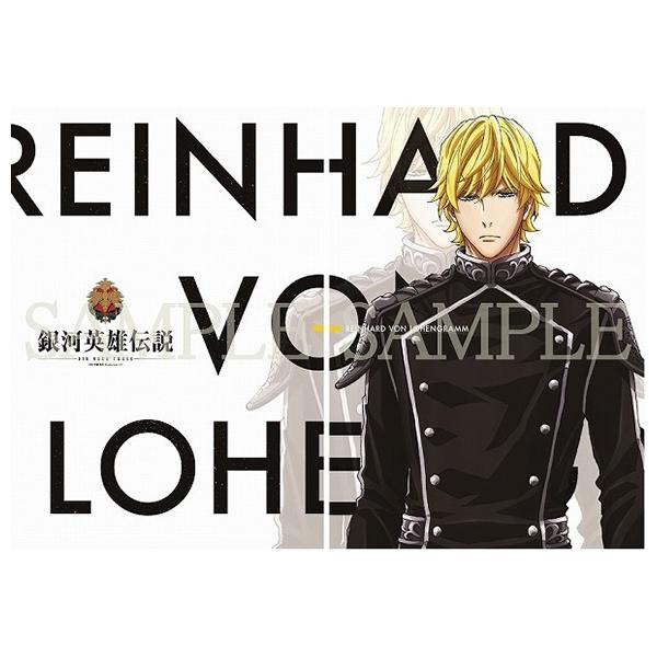 銀河英雄伝説 Die Neue These クリアファイル ラインハルト