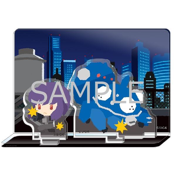 タチコマといっしょ ジオラマアクリルスタンド タチコマ&素子