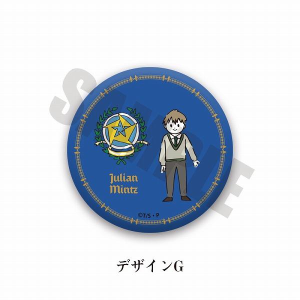 銀河英雄伝説 ３WAY缶バッジ G ユリアン